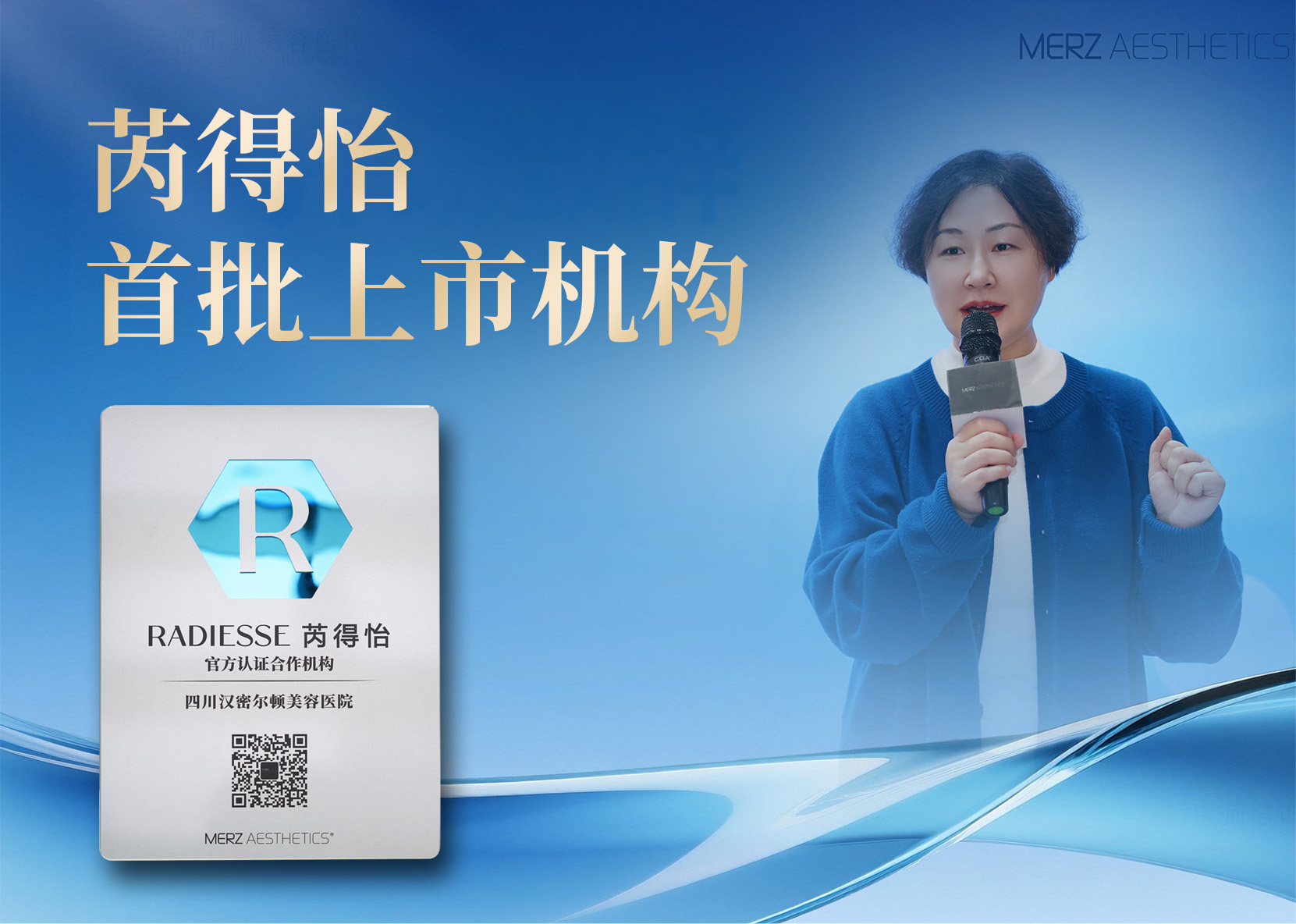 岚至官方授权机构